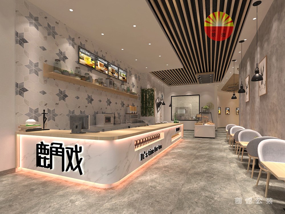 奶茶店(diàn)裝(zhuāng)修設計效果圖