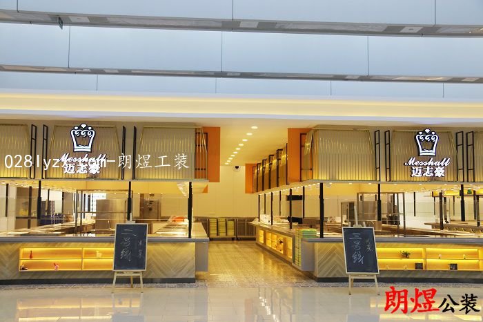 成都食堂裝(zhuāng)修設計-華為(wèi)員工(gōng)食堂裝(zhuāng)修案例