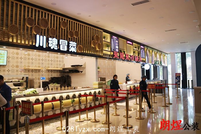 成都華為(wèi)員工(gōng)食堂裝(zhuāng)修設計案例