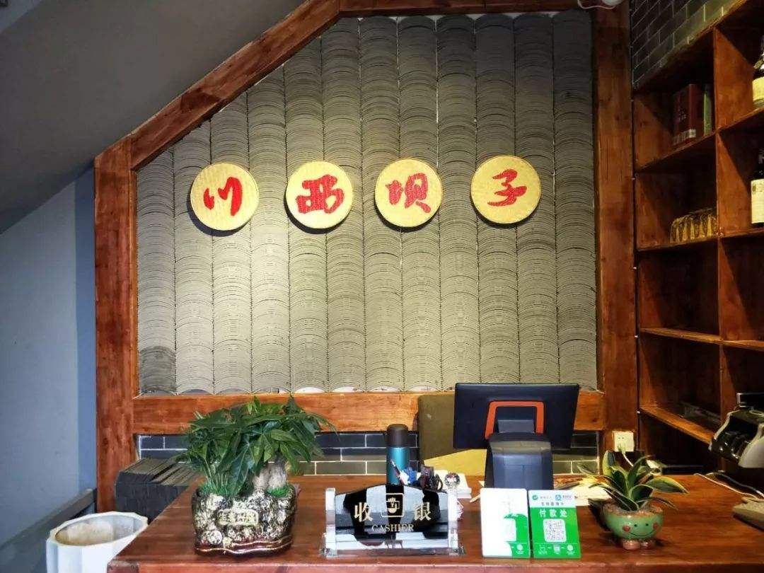 川西壩子火鍋店(diàn)裝(zhuāng)修效果圖