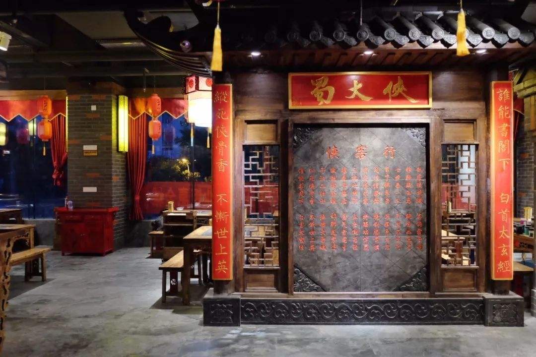蜀大俠火鍋店(diàn)裝(zhuāng)修室内圖片