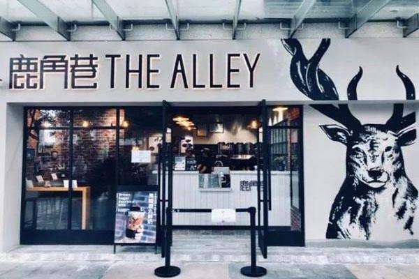 鹿角巷奶茶店(diàn)門頭外貌裝(zhuāng)修圖片