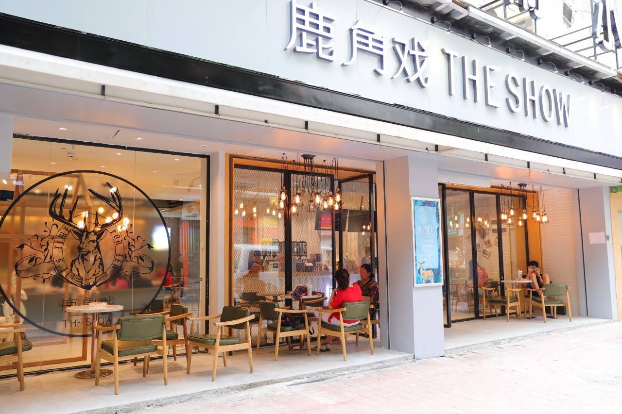 鹿角戲奶茶店(diàn)門頭外貌裝(zhuāng)修圖片