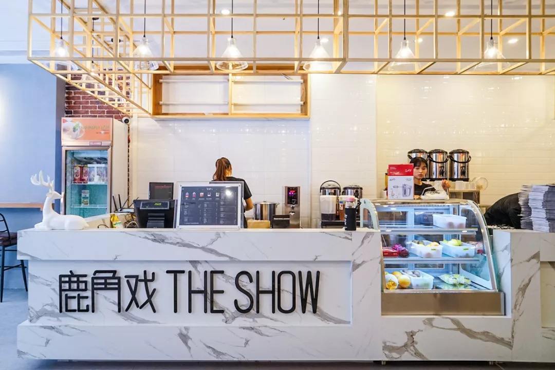 鹿角戲和鹿角巷奶茶店(diàn)裝(zhuāng)修定位一樣嗎？