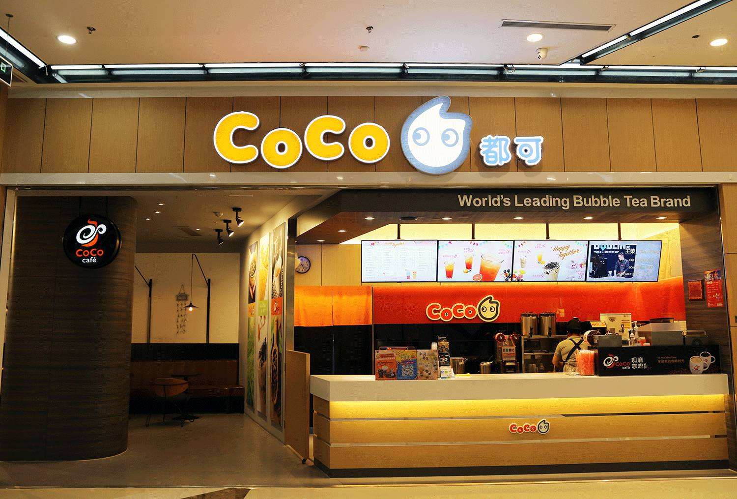 coco都可(kě)奶茶店(diàn)面裝(zhuāng)修圖片「附加設計講解」