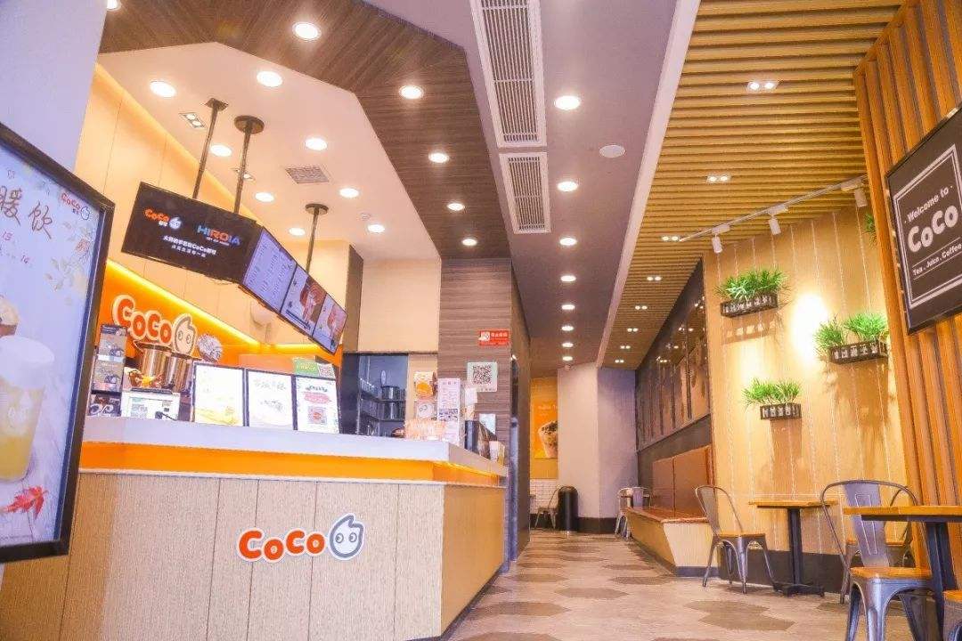Coco都可(kě)奶茶店(diàn)裝(zhuāng)修設計效果圖
