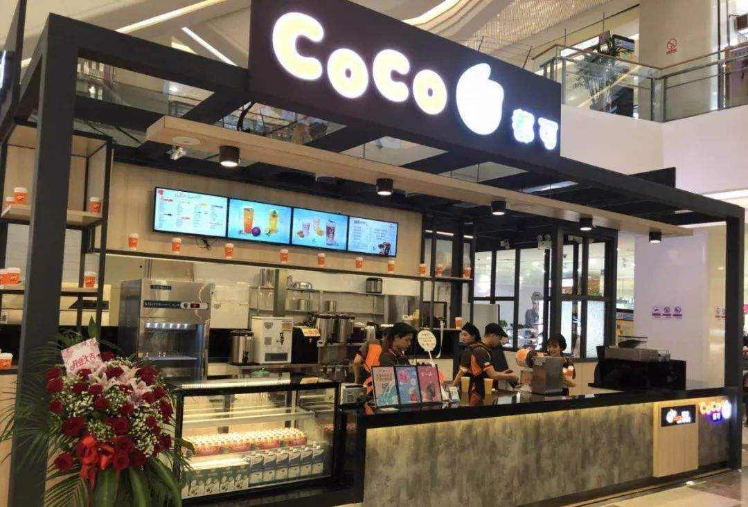 Coco都可(kě)奶茶店(diàn)裝(zhuāng)修設計效果圖