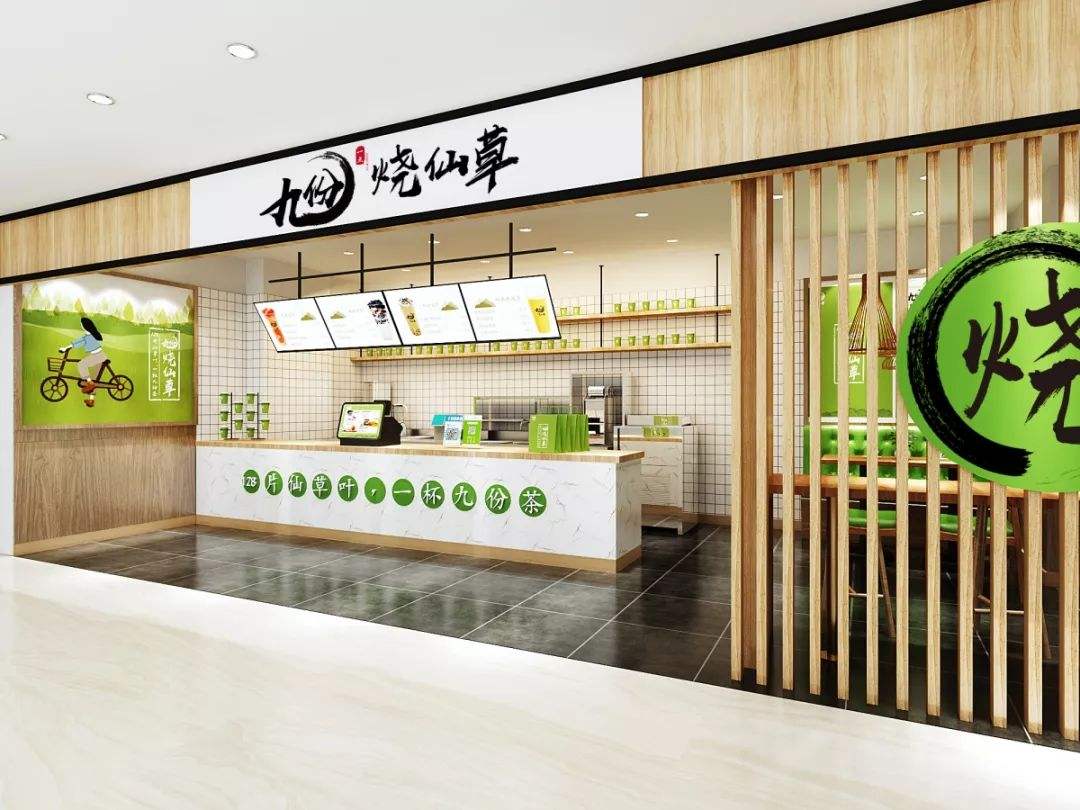 燒仙草(cǎo)奶茶店(diàn)面裝(zhuāng)修效果圖欣賞
