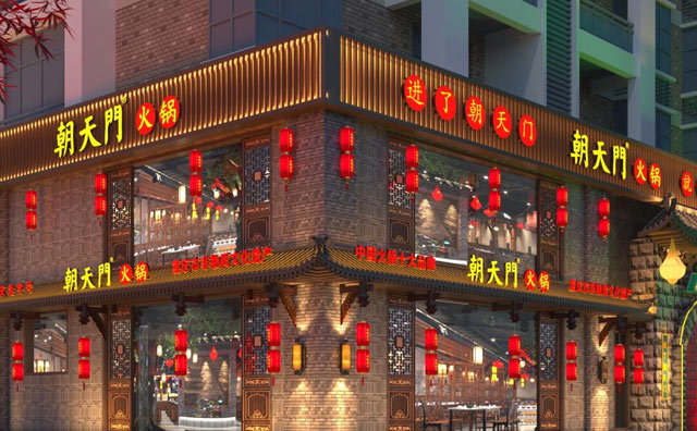 火鍋店(diàn)門頭裝(zhuāng)修設計效果圖