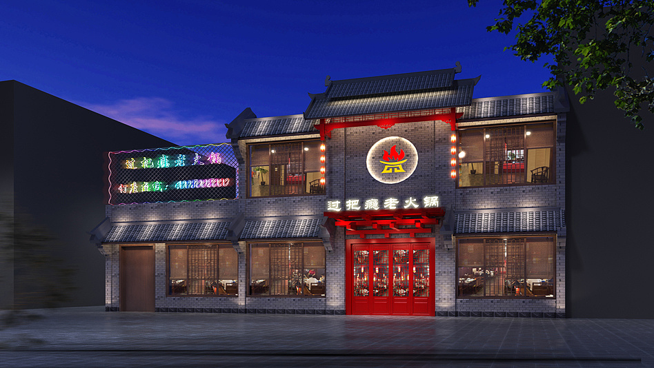 火鍋店(diàn)門頭裝(zhuāng)修設計效果圖樣式推薦