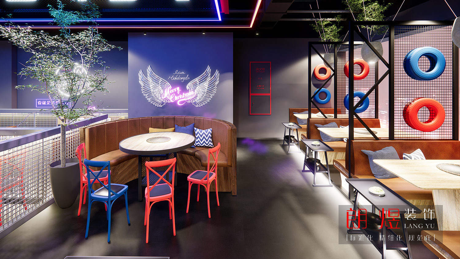 時尚潮酷火鍋店(diàn)裝(zhuāng)修設計效果圖