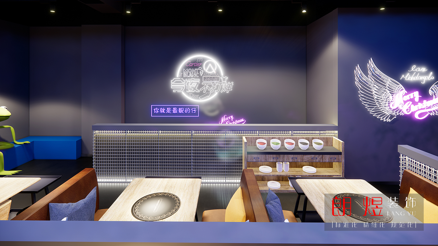 時尚潮酷火鍋店(diàn)裝(zhuāng)修設計效果圖