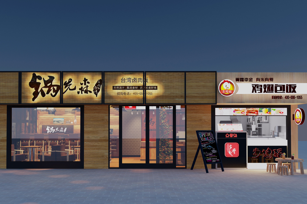 成都小(xiǎo)吃店(diàn)裝(zhuāng)修