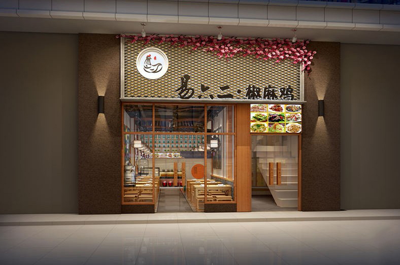 小(xiǎo)吃店(diàn)裝(zhuāng)修風格