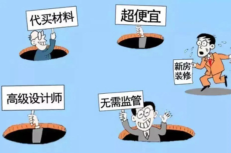 “水深套路多(duō)！”店(diàn)鋪裝(zhuāng)修私下找設計師就真的便宜嗎？