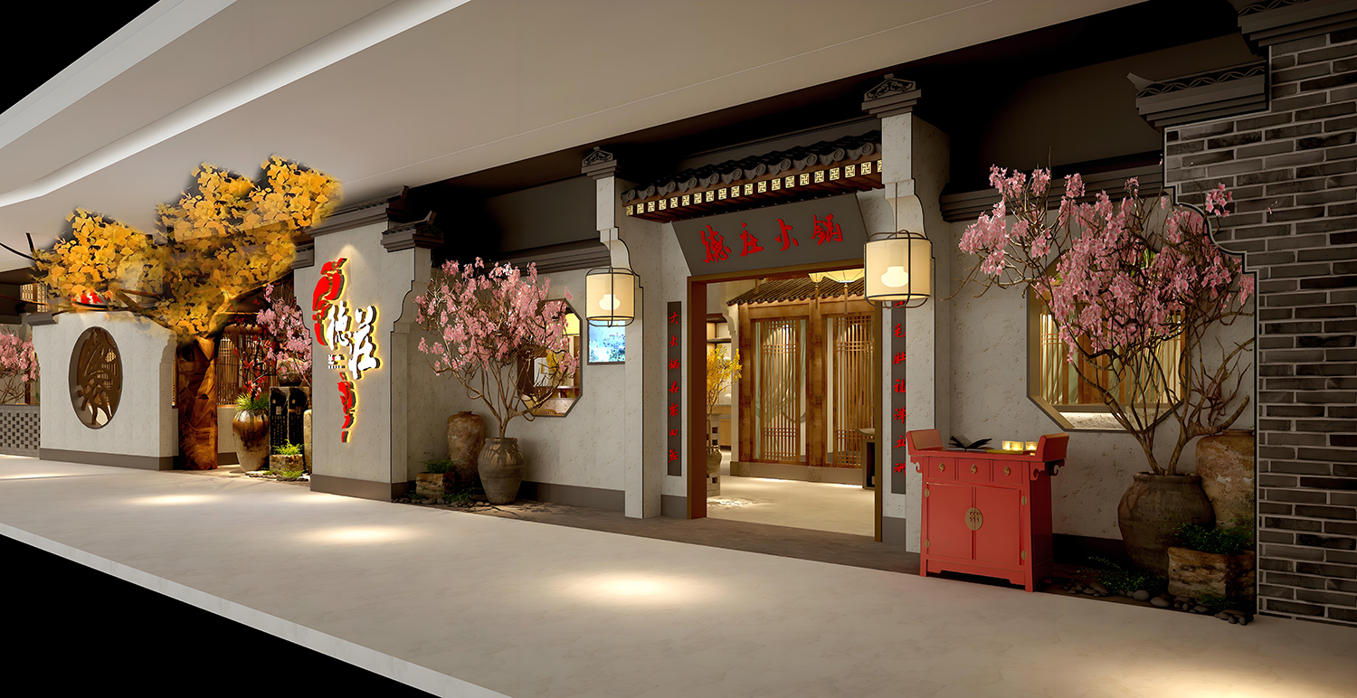 德(dé)莊火鍋店(diàn)門頭