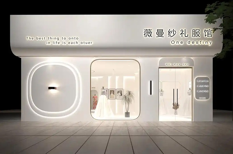 婚紗店(diàn)門頭及櫥窗