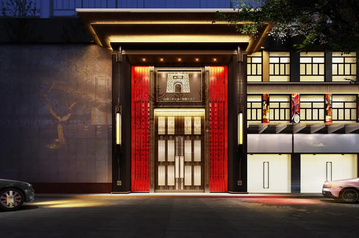 火鍋店(diàn)裝(zhuāng)修