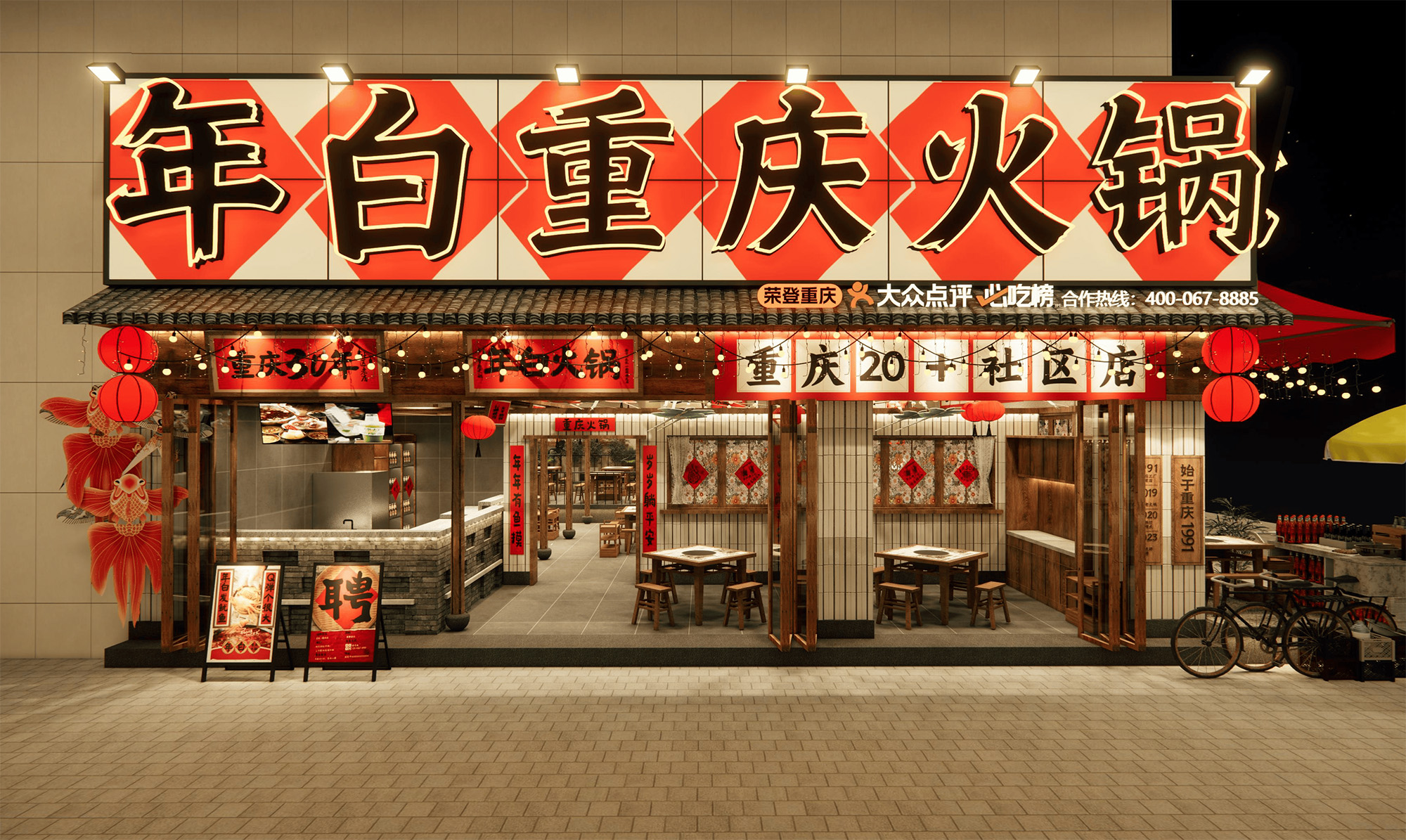 餐飲店(diàn)門頭裝(zhuāng)修效果圖