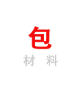 成都商(shāng)鋪裝(zhuāng)修