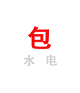 成都餐廳裝(zhuāng)修